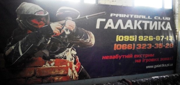 https://cdn1.pokupon.ua/uploaded/new_campaign_pictures/394829/data/main620x292/24.jpg?1489578101