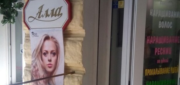 https://cdn1.pokupon.ua/uploaded/new_campaign_pictures/395315/data/main620x292/%D0%B0%D0%BB%D0%BB1.jpg?1489765078