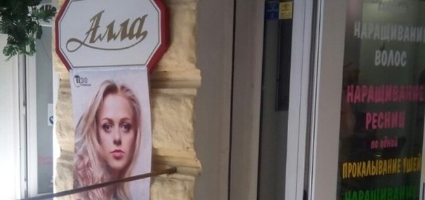 https://cdn1.pokupon.ua/uploaded/new_campaign_pictures/395351/data/main620x292/%D0%B0%D0%BB%D0%BB1.jpg?1489965114