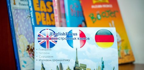 Скидка 30% на месяц обучения в языковом центре