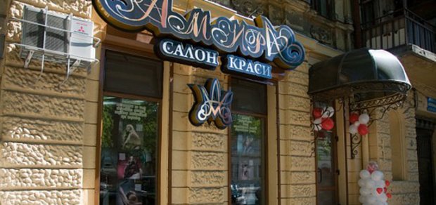 https://cdn1.pokupon.ua/uploaded/new_campaign_pictures/395595/data/main620x292/x_334c9813_8.jpg?1490027050