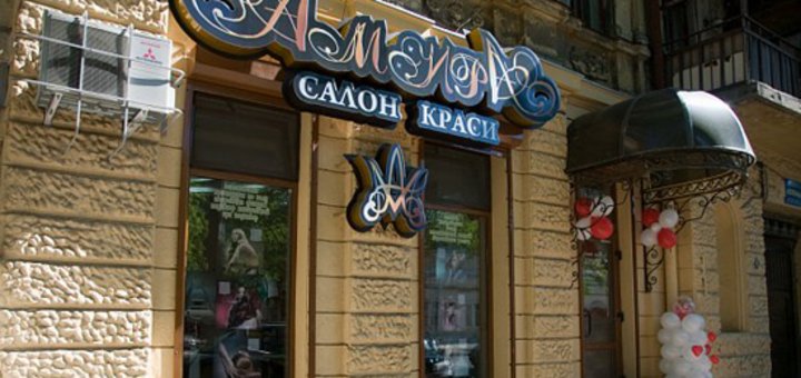 https://cdn1.pokupon.ua/uploaded/new_campaign_pictures/395595/data/main720x340/x_334c9813_8.jpg?1490027050