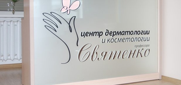 https://cdn1.pokupon.ua/uploaded/new_campaign_pictures/396593/data/main620x292/2.jpg?1490368590