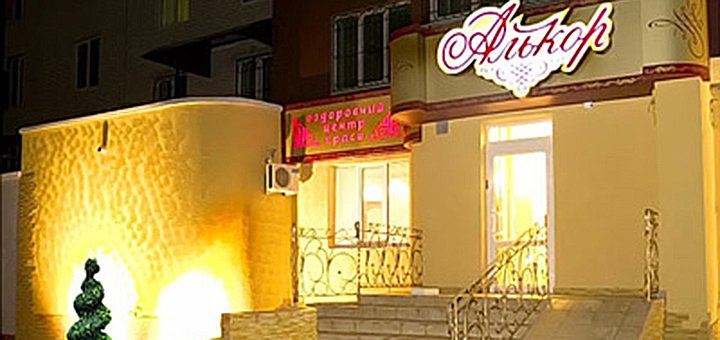 https://cdn1.pokupon.ua/uploaded/new_campaign_pictures/398059/data/main720x340/ubLXO6D.jpg?1491313035