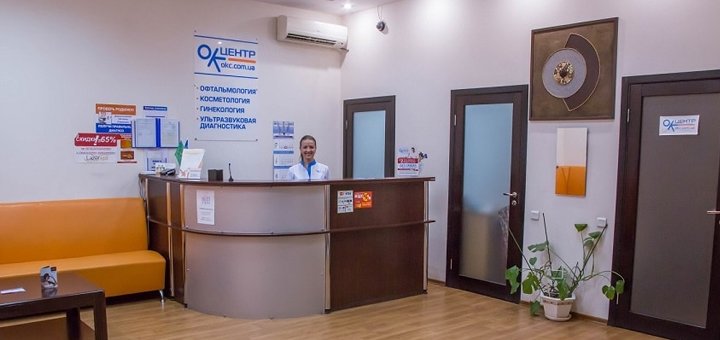 https://cdn1.pokupon.ua/uploaded/new_campaign_pictures/398205/data/main720x340/2.jpg?1491387831