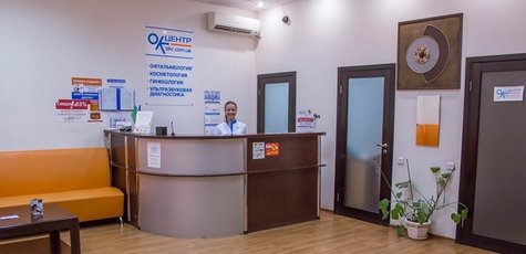 Обследование у офтальмолога в центре «OK Центр»
