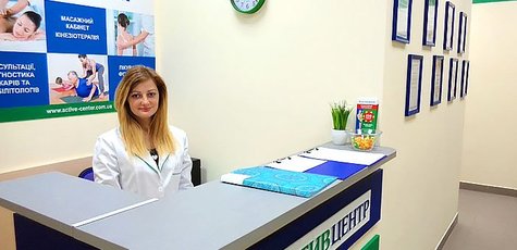Восстановление позвоночника в центре «Актив Центр»