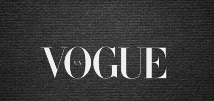 https://cdn1.pokupon.ua/uploaded/new_campaign_pictures/399828/data/main720x340/vogue.jpg?1491656240