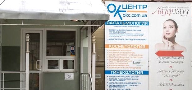 https://cdn1.pokupon.ua/uploaded/new_campaign_pictures/401163/data/main620x292/3.jpg?1491999024