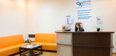 Обследование у уролога и УЗИ в клинике «ОК центр»