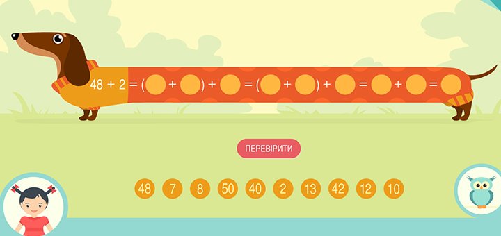 https://cdn1.pokupon.ua/uploaded/new_campaign_pictures/403454/data/main720x340/5.jpg?1493025371