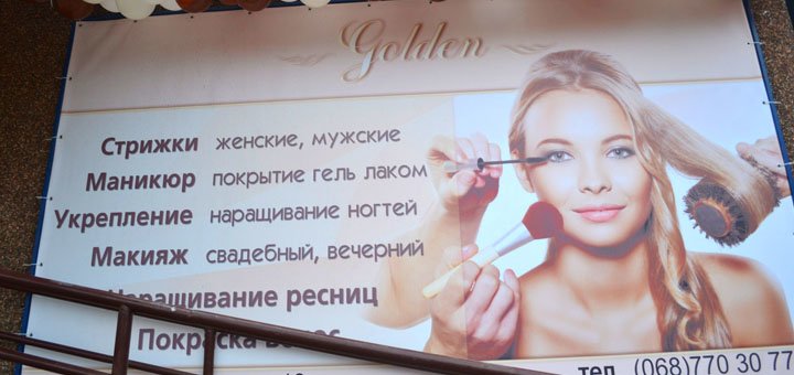 https://cdn1.pokupon.ua/uploaded/new_campaign_pictures/403678/data/main720x340/1.jpg?1493105805