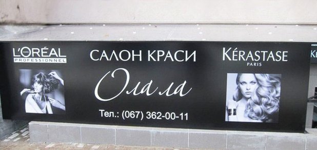 https://cdn1.pokupon.ua/uploaded/new_campaign_pictures/404203/data/main620x292/2.jpg?1493282363