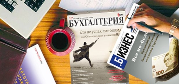 https://cdn1.pokupon.ua/uploaded/new_campaign_pictures/404522/data/main620x292/1_%D0%B1%D0%B8%D0%B7%D0%BD%D0%B5%D1%81.jpg?1493375495