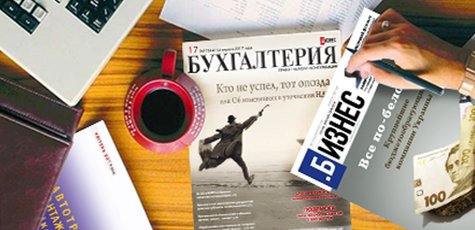Скидка 15% на бизнескомплект изданий