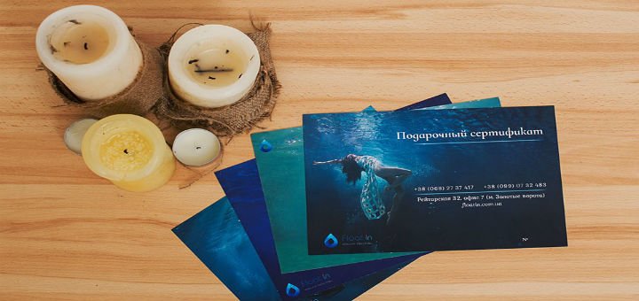 https://cdn1.pokupon.ua/uploaded/new_campaign_pictures/404874/data/main720x340/%D0%91%D0%B5%D0%B7_%D0%B8%D0%BC%D0%B5%D0%BD%D0%B8.jpg?1493817065