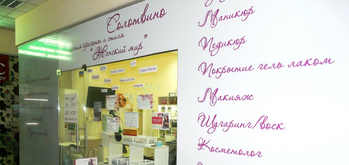 https://cdn1.pokupon.ua/uploaded/new_campaign_pictures/406589/data/main720x340/1_%288%29.JPG?1494930095