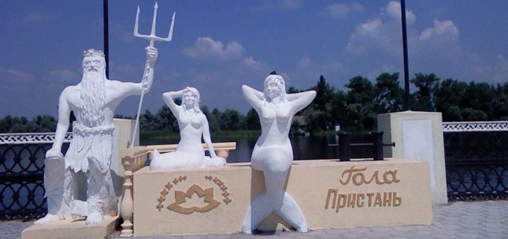 https://cdn1.pokupon.ua/uploaded/new_campaign_pictures/407796/data/main720x340/golaja_pristan_5.jpg?1495615007