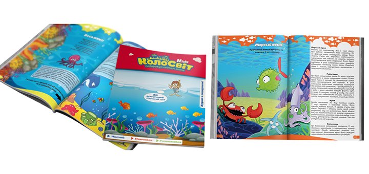 https://cdn1.pokupon.ua/uploaded/new_campaign_pictures/409701/data/main720x340/emal_kids_8.jpg?1496754325