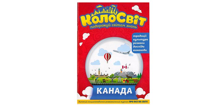 https://cdn1.pokupon.ua/uploaded/new_campaign_pictures/409705/data/main720x340/k2.jpg?1496754328