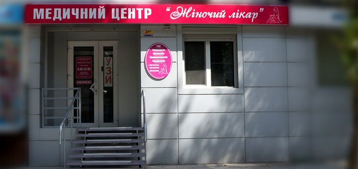 https://cdn1.pokupon.ua/uploaded/new_campaign_pictures/409856/data/main720x340/1.jpg?1496824504