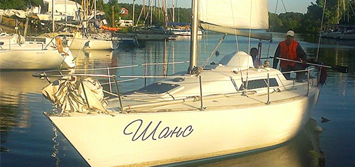 https://cdn1.pokupon.ua/uploaded/new_campaign_pictures/409881/data/main720x340/wans-6.jpg?1496826618