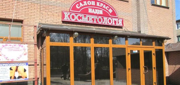 https://cdn1.pokupon.ua/uploaded/new_campaign_pictures/409895/data/main620x292/1.jpg?1496829762