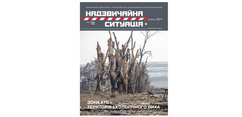 Подписывайся на издание - выигрывай уикенд