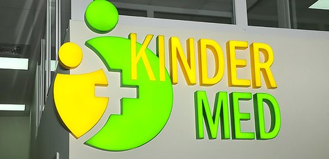 Обследование у гастроэнтеролога в «Киндермед»