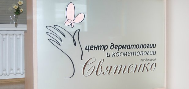 https://cdn1.pokupon.ua/uploaded/new_campaign_pictures/412395/data/main620x292/%D1%81%D0%B2%D1%8F%D1%82%D0%B5%D0%BD%D0%BA%D0%BE_3.jpg?1498124130