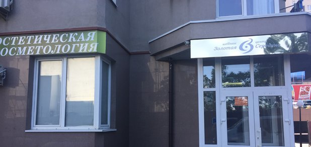 https://cdn1.pokupon.ua/uploaded/new_campaign_pictures/412802/data/main620x292/1.jpg?1498224536