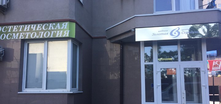 https://cdn1.pokupon.ua/uploaded/new_campaign_pictures/412802/data/main720x340/1.jpg?1498224536