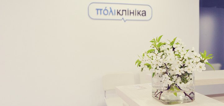 https://cdn1.pokupon.ua/uploaded/new_campaign_pictures/419417/data/main720x340/5.jpg?1502092788