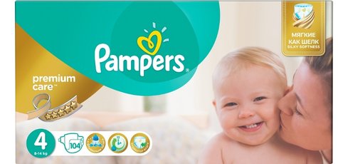 Скидки до 20% на подгузники и салфетки «Pampers»