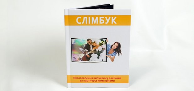 https://cdn1.pokupon.ua/uploaded/new_campaign_pictures/420337/data/main620x292/1388418848_d55a9ce9417976a21f828178abca8fb36869_b.jpg?1502290572