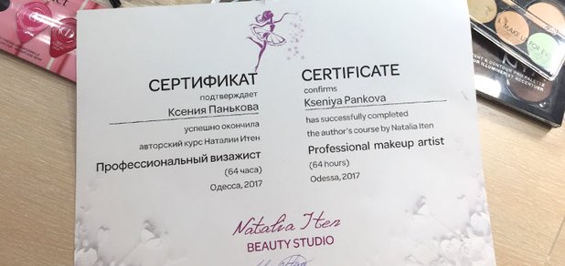https://cdn1.pokupon.ua/uploaded/new_campaign_pictures/421509/data/main620x292/2.jpg?1502883118