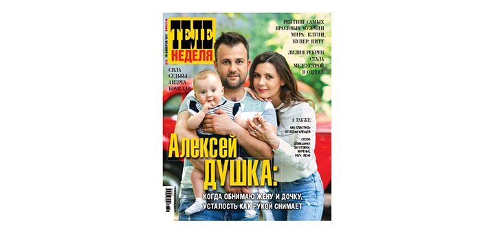 https://cdn1.pokupon.ua/uploaded/new_campaign_pictures/422008/data/main720x340/im-0438-09082017_0935.jpg?1503142947