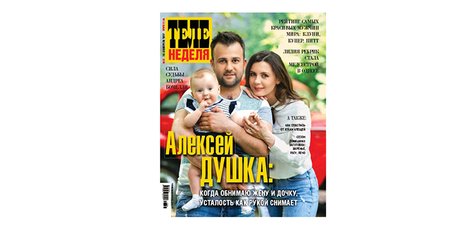 Передплати та отримай 10% на друковані видання