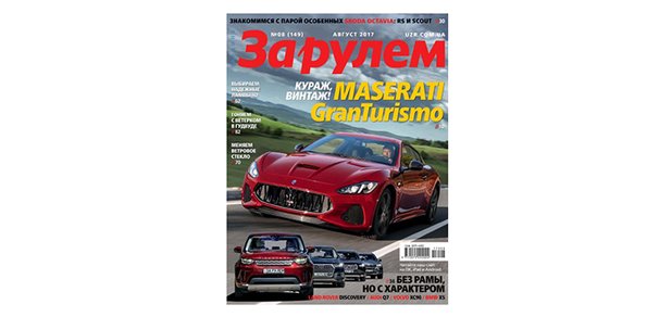 https://cdn1.pokupon.ua/uploaded/new_campaign_pictures/422009/data/main620x292/im-0447-29072017_2920.jpg?1503142947