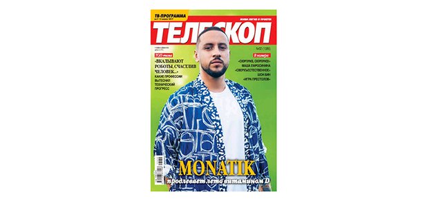 https://cdn1.pokupon.ua/uploaded/new_campaign_pictures/422010/data/main620x292/im-0456-03082017_0339.jpg?1503142948