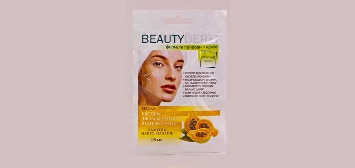 https://cdn1.pokupon.ua/uploaded/new_campaign_pictures/423150/data/main720x340/DSC_16986-BeautyDerm.jpg?1504100069