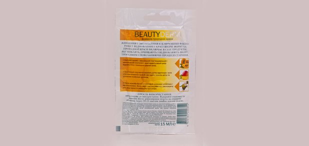 https://cdn1.pokupon.ua/uploaded/new_campaign_pictures/423151/data/main620x292/DSC_16987-BeautyDerm.jpg?1504100009