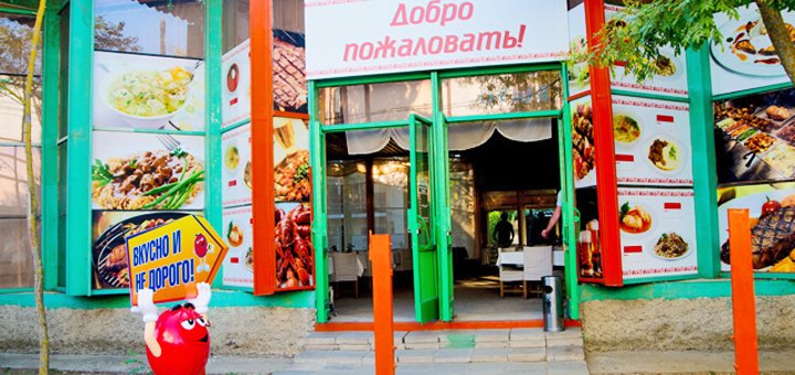 https://cdn1.pokupon.ua/uploaded/new_campaign_pictures/423203/data/main720x340/%D1%82%D0%B5%D1%80%D1%80%D0%B8%D1%82%D0%BE%D1%80%D0%B8%D1%8F10.jpg?1504262160