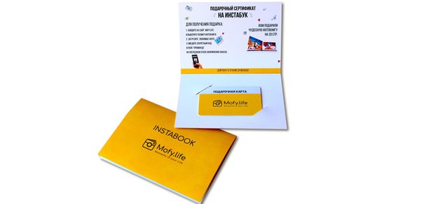 https://cdn1.pokupon.ua/uploaded/new_campaign_pictures/423977/data/main620x292/%D1%81%D0%B5%D1%80%D1%82%D0%B8%D1%84%D0%B8%D0%BA%D0%B0%D1%822.jpg?1504614815