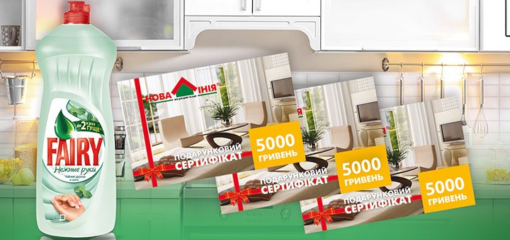 https://cdn1.pokupon.ua/uploaded/new_campaign_pictures/424864/data/main720x340/720x_fairy.jpg?1505142178