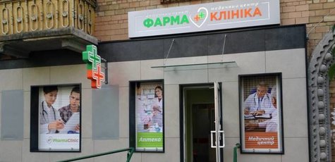 Обследование у кардиолога в центре «Pharmaclinic»