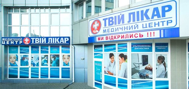 https://cdn1.pokupon.ua/uploaded/new_campaign_pictures/426116/data/main620x292/1_%281%29.jpg?1505818241