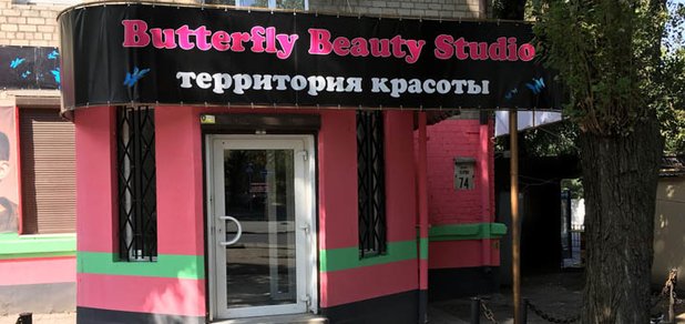 https://cdn1.pokupon.ua/uploaded/new_campaign_pictures/426754/data/main620x292/unnamed_%281%29.jpg?1506079271