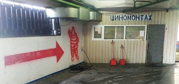 https://cdn1.pokupon.ua/uploaded/new_campaign_pictures/428624/data/main620x292/%D1%88%D0%B8%D0%BD%D0%BE3.jpg?1507098590