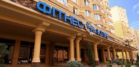 Безлимитные абонементы в клубе «Софія Sport»